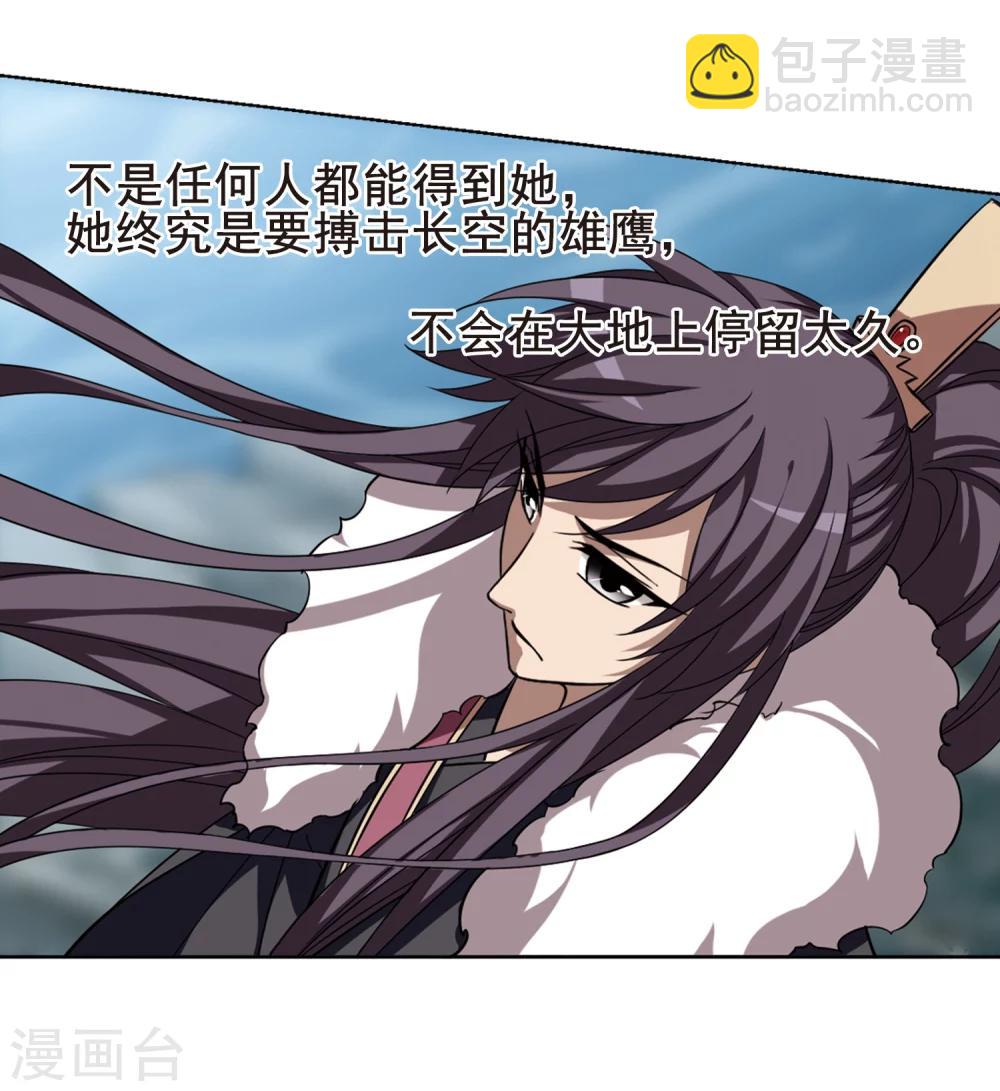 第289话 风起临淮5(1)37