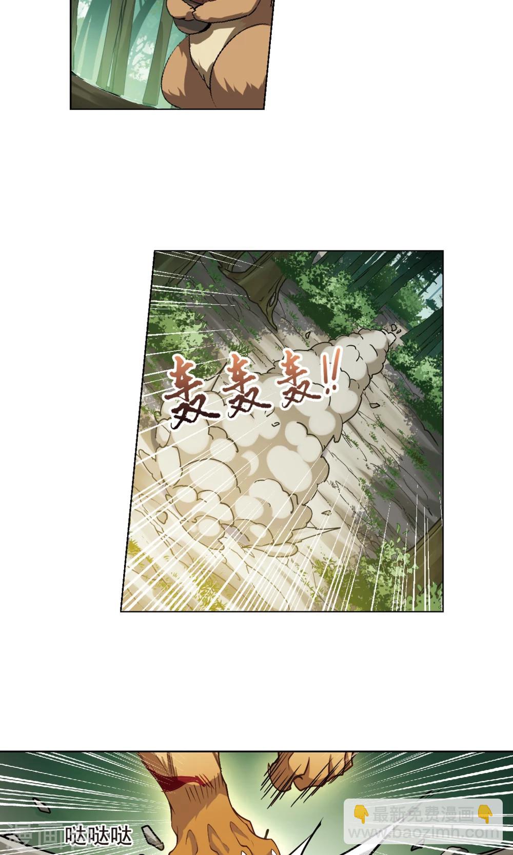 第291话 五年之后1(1)4