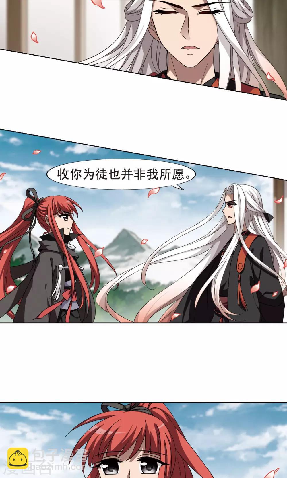 第295话 五年之后3(1)2