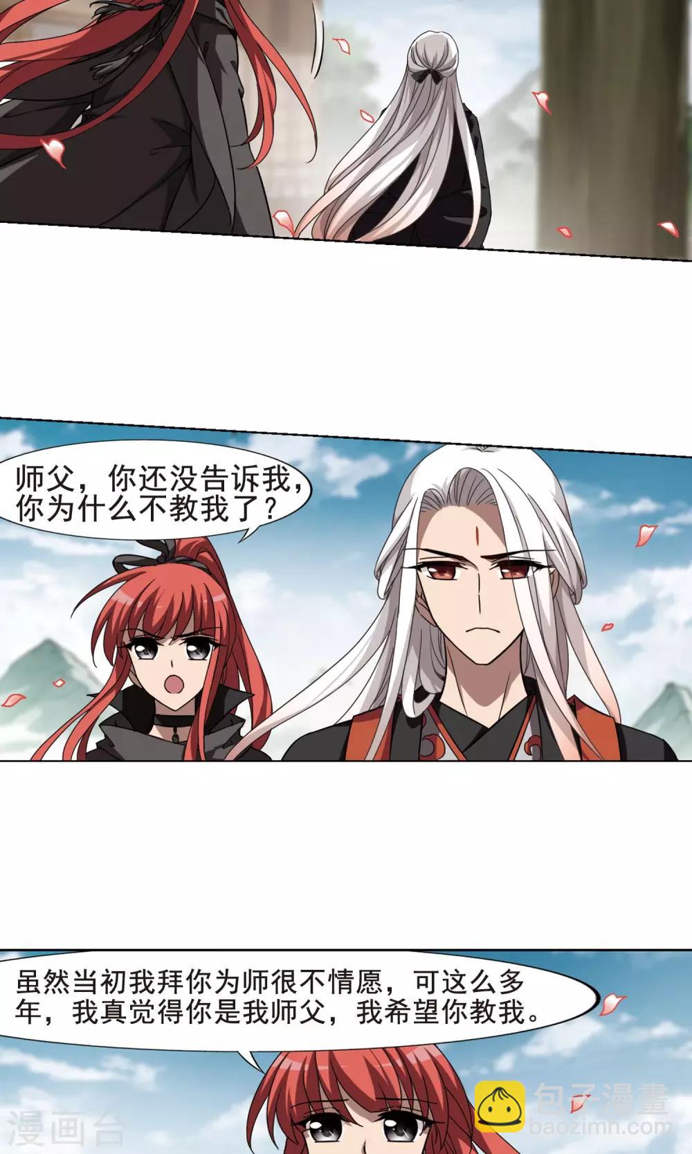 第295话 五年之后3(1)6