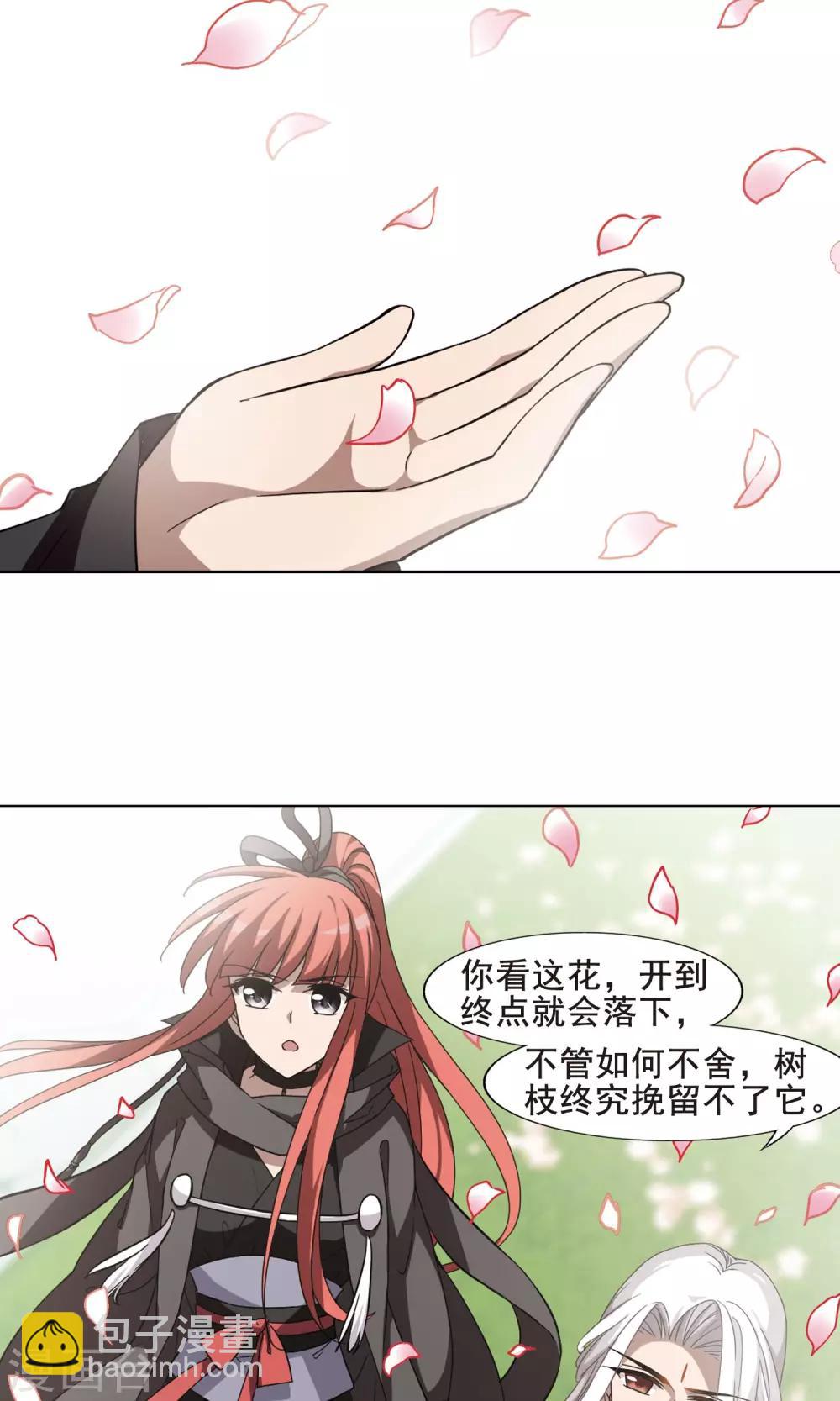 第295话 五年之后3(1)9