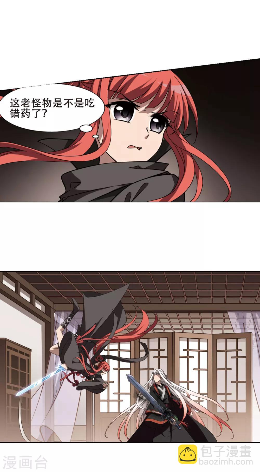 第299话1 五年之后511