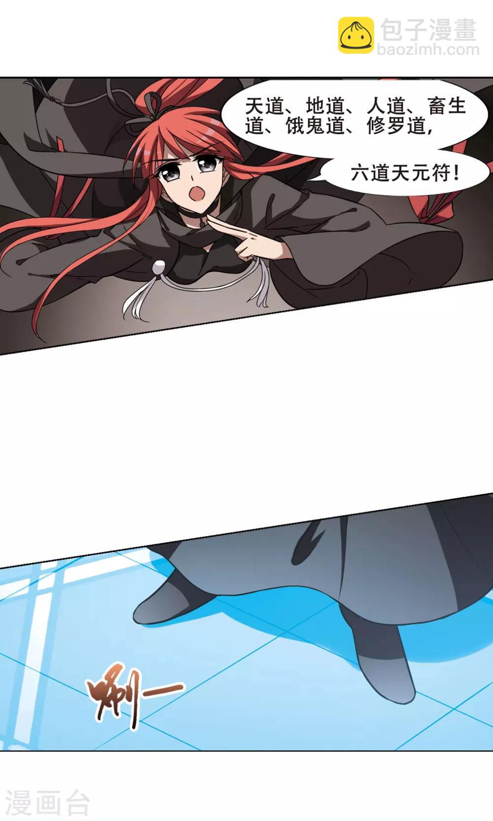 第299话1 五年之后512