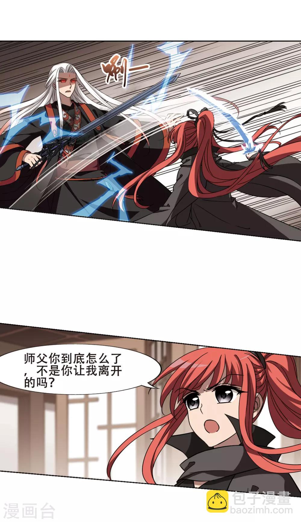 第299话1 五年之后58