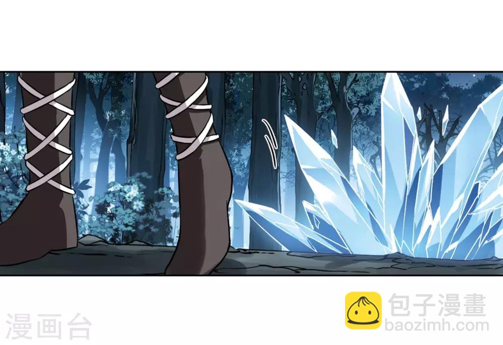 第300话 遮夜之王1(1)13