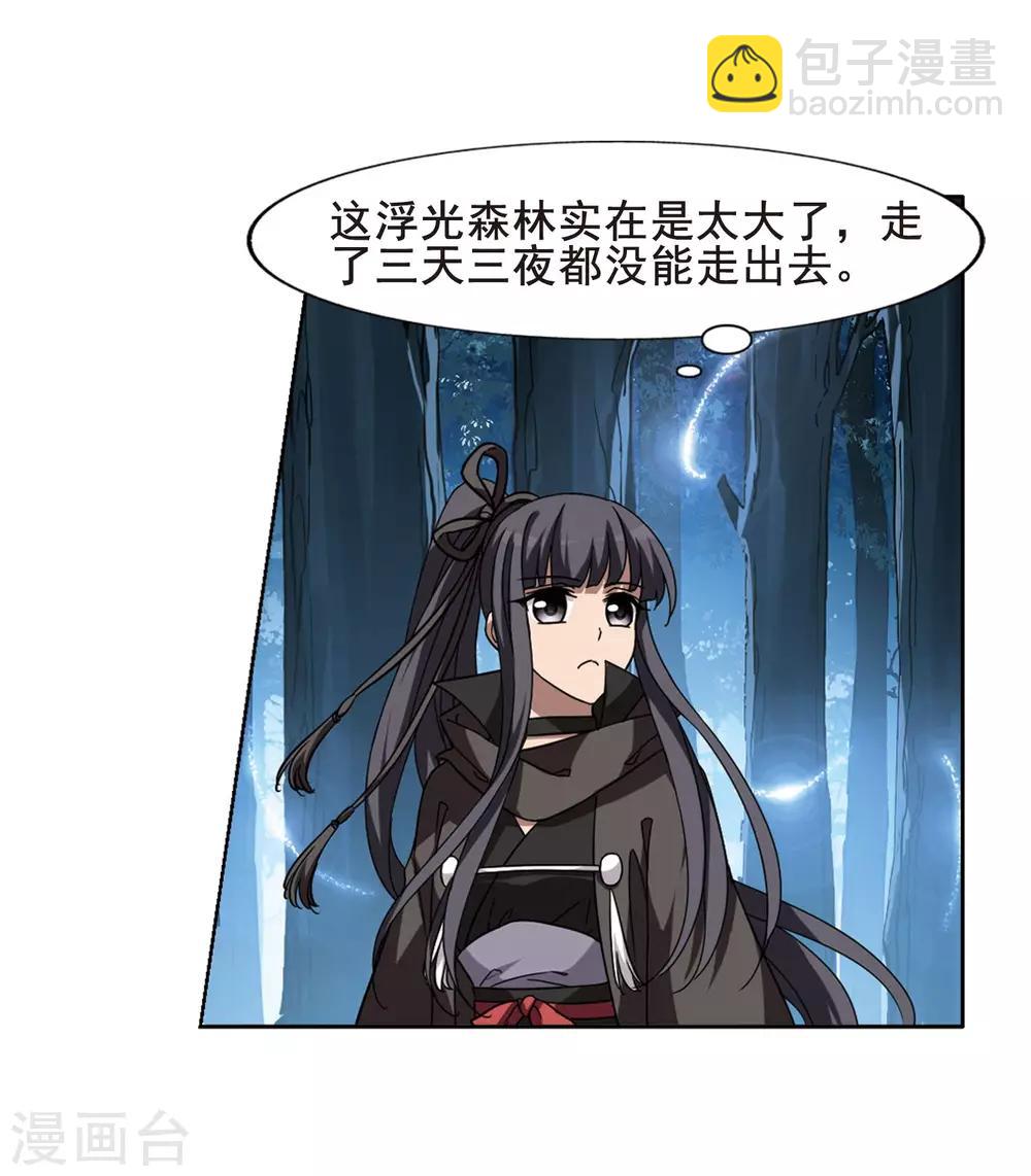 第300话 遮夜之王1(1)15