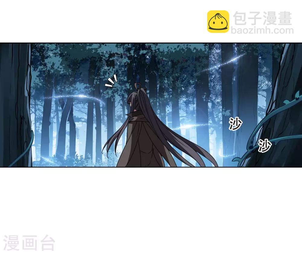 第300话 遮夜之王1(1)16