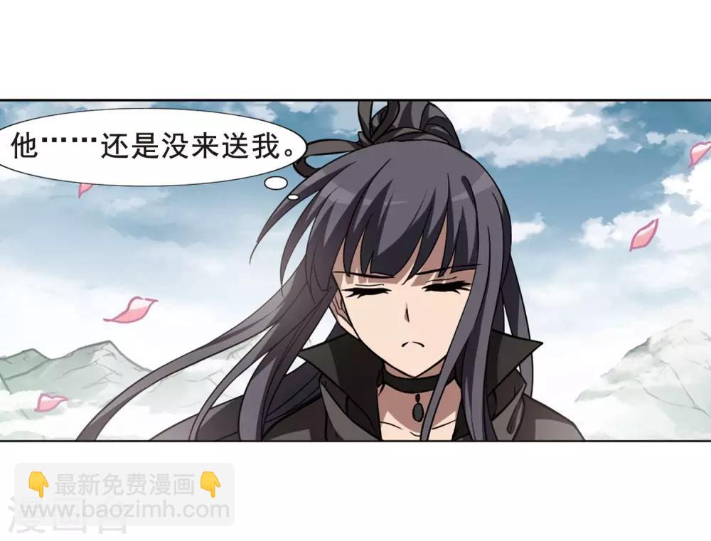 第300话 遮夜之王1(1)3