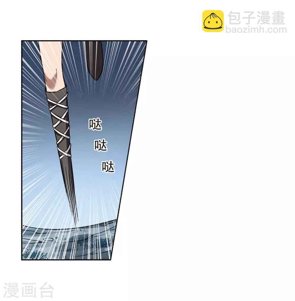 第300话 遮夜之王1(1)8