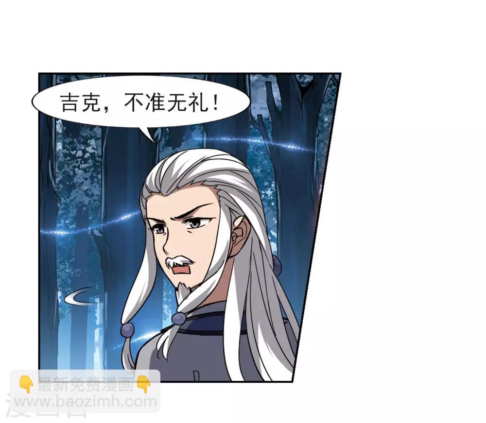 第302话 遮夜之王2(1)16