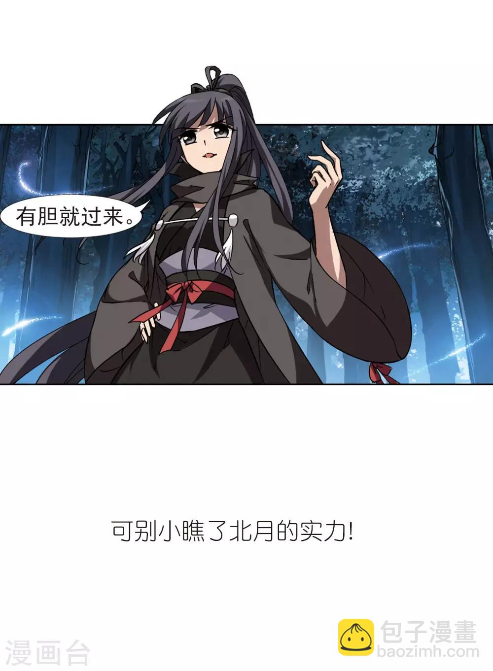 第302话 遮夜之王2(1)19