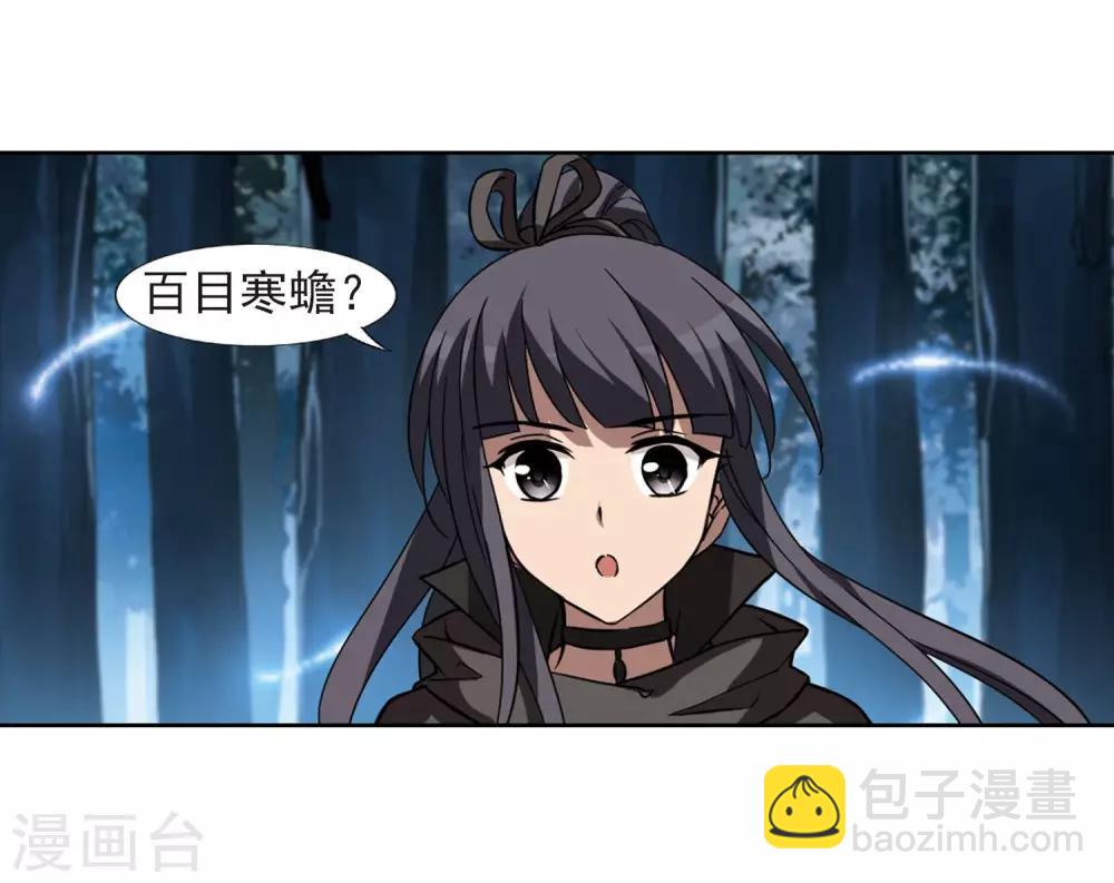 第302话 遮夜之王2(1)6