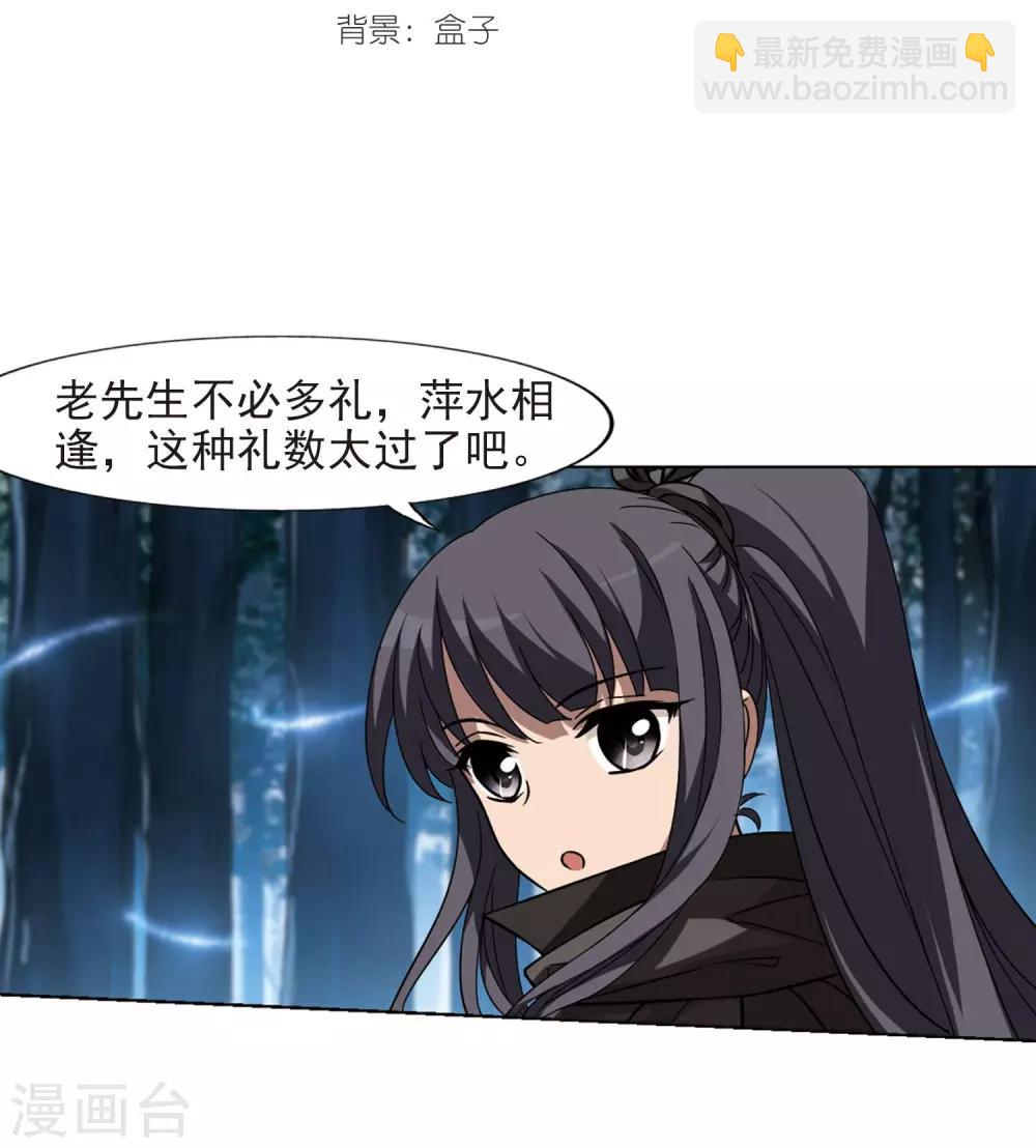 第303话 遮夜之王2(2)1