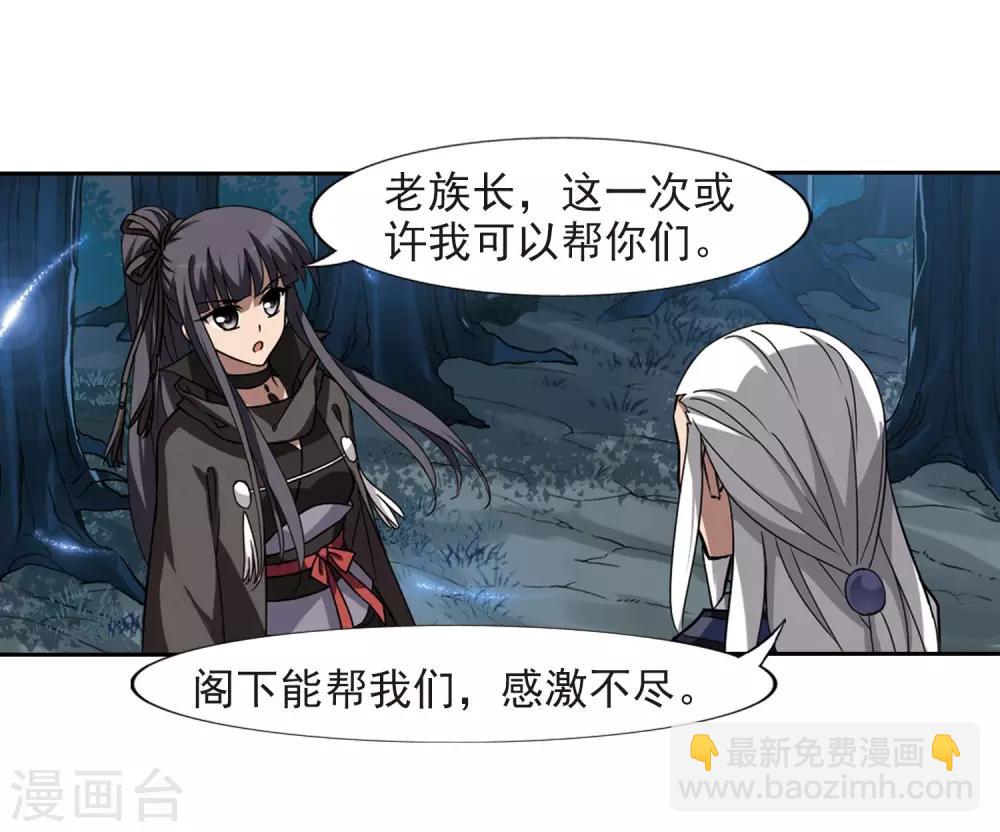 第303话 遮夜之王2(2)14