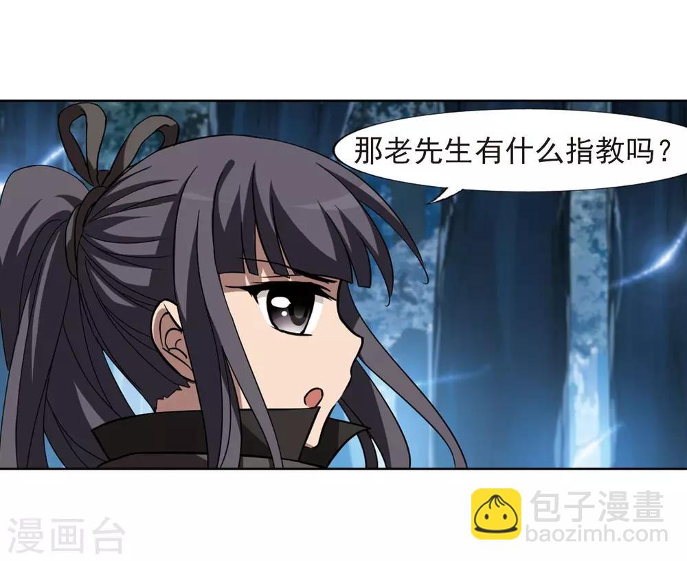 第303话 遮夜之王2(2)3