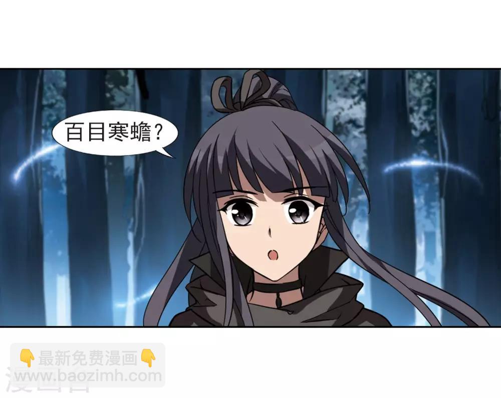 第303话 遮夜之王2(2)6