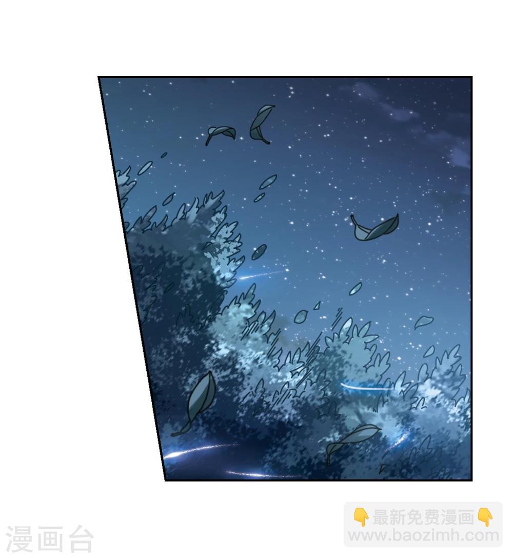 第304话 遮夜之王3(1)10