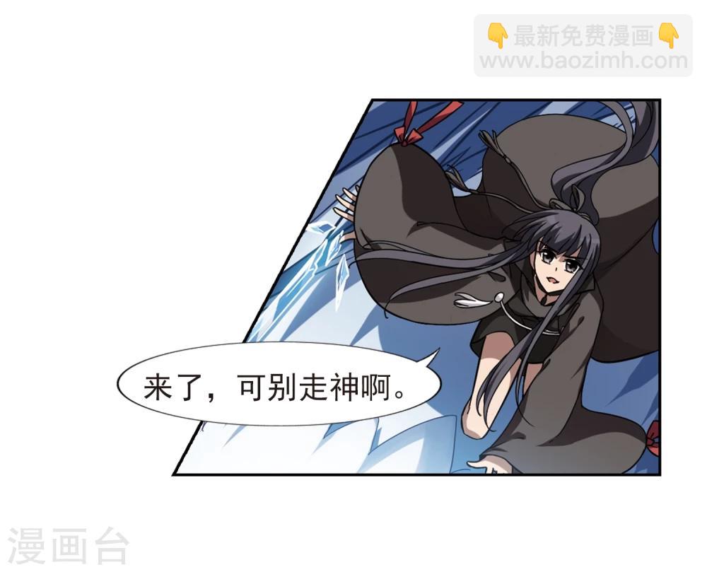 第304话 遮夜之王3(1)15