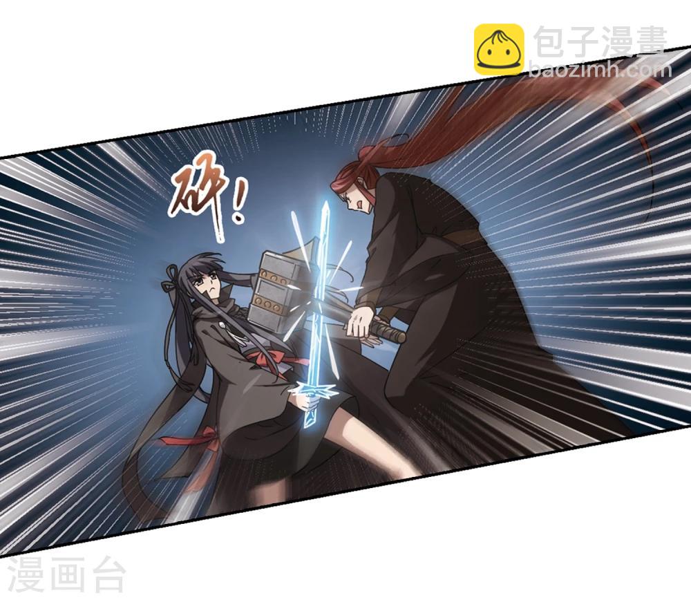 第304话 遮夜之王3(1)20