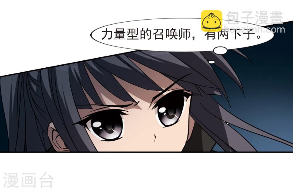 第304话 遮夜之王3(1)21