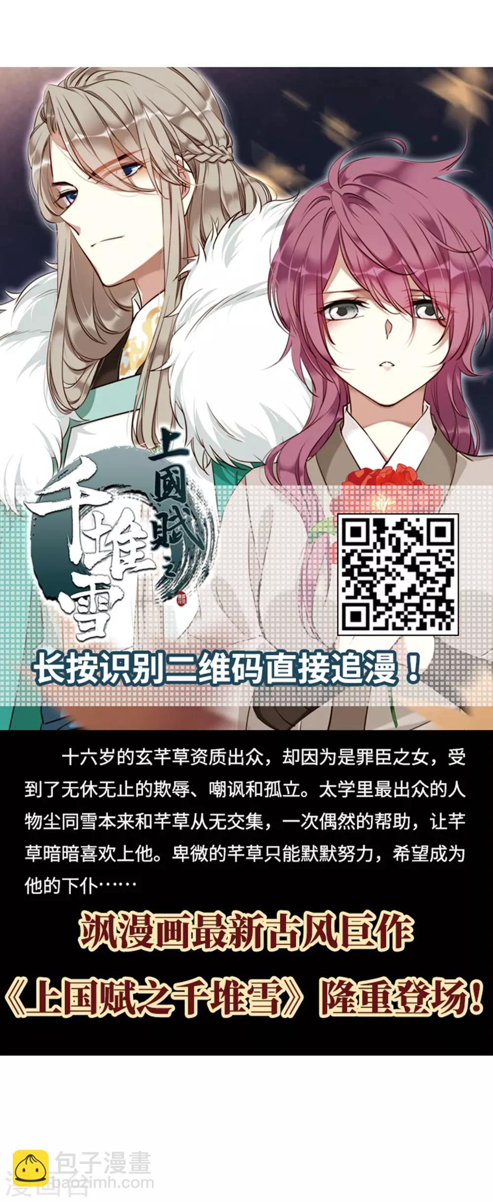第304话 遮夜之王3(1)22