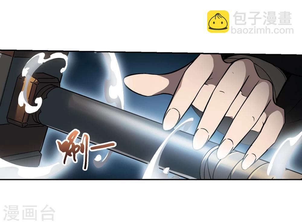 第304话 遮夜之王3(1)4
