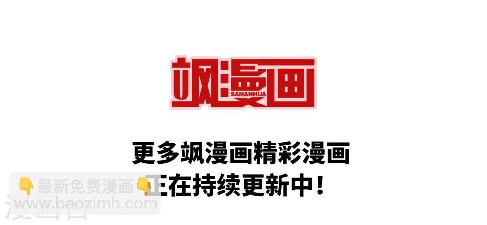 第305话 遮夜之王3(2)26