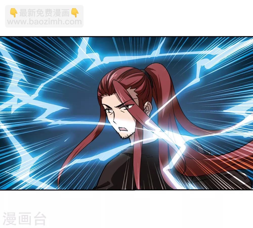 第305话 遮夜之王3(2)9