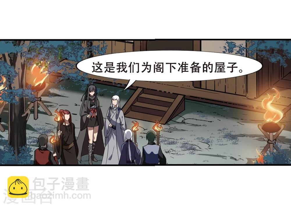 第306话 遮夜之王4(1)26