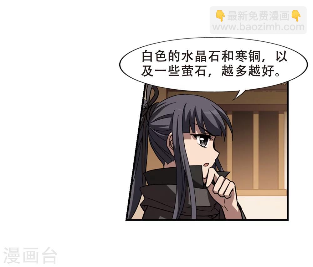 第307话 遮夜之王4(2)11