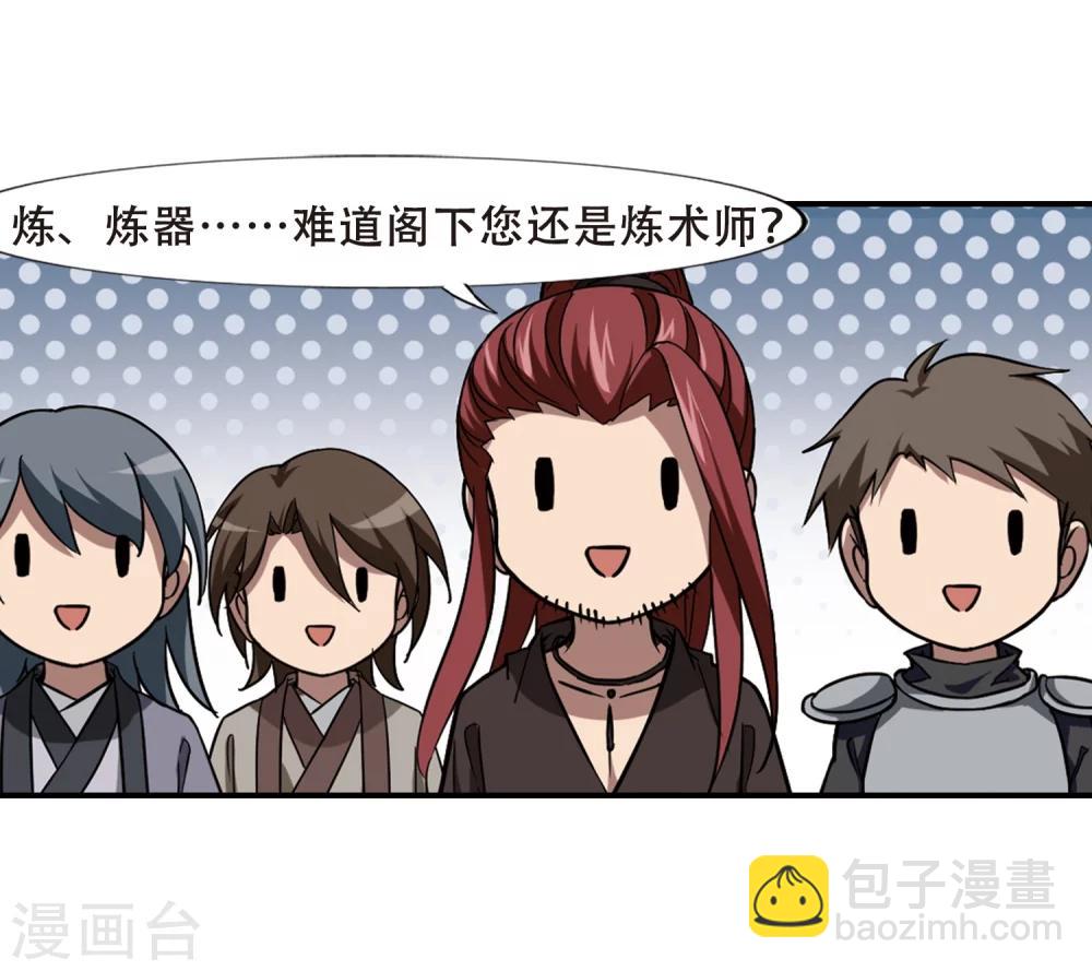 第307话 遮夜之王4(2)14