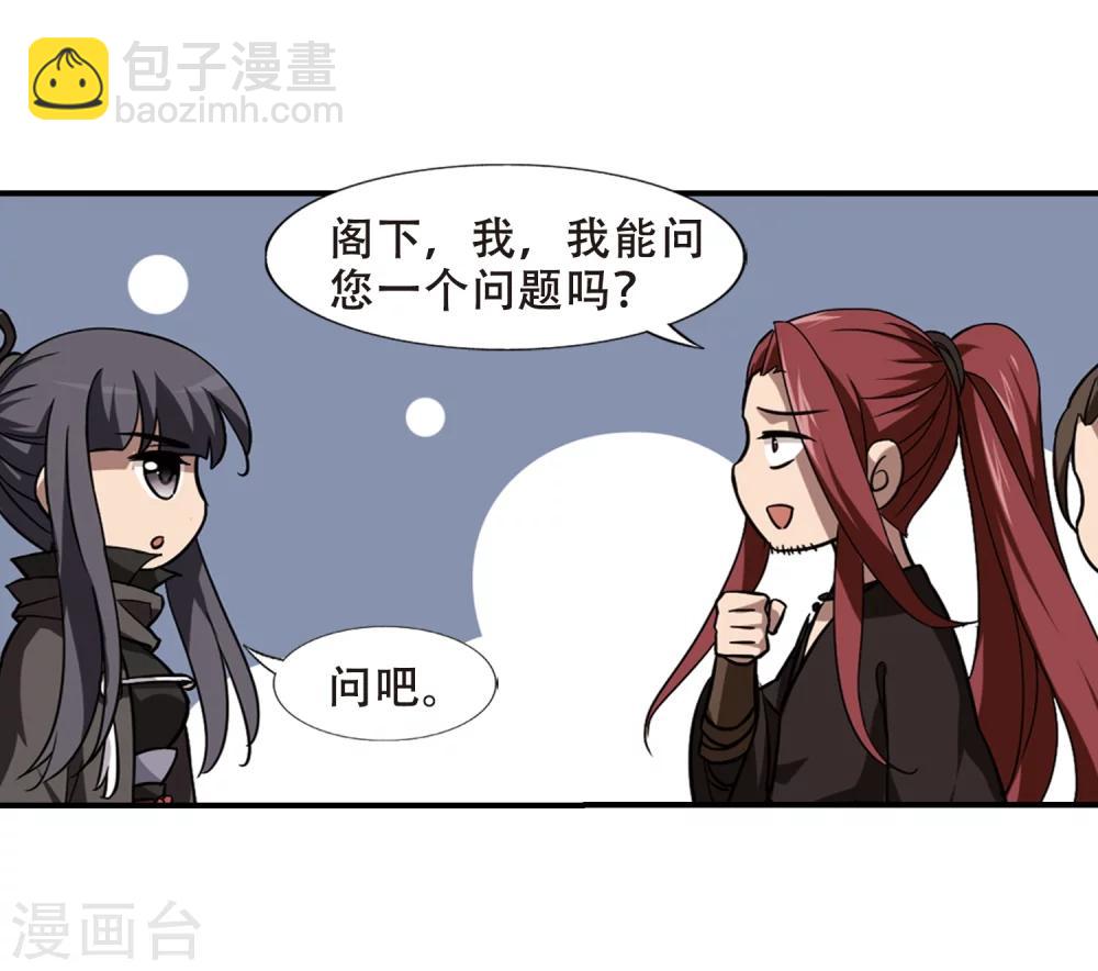 第307话 遮夜之王4(2)18