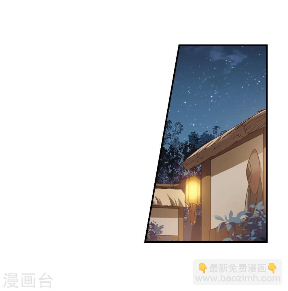 第307话 遮夜之王4(2)2