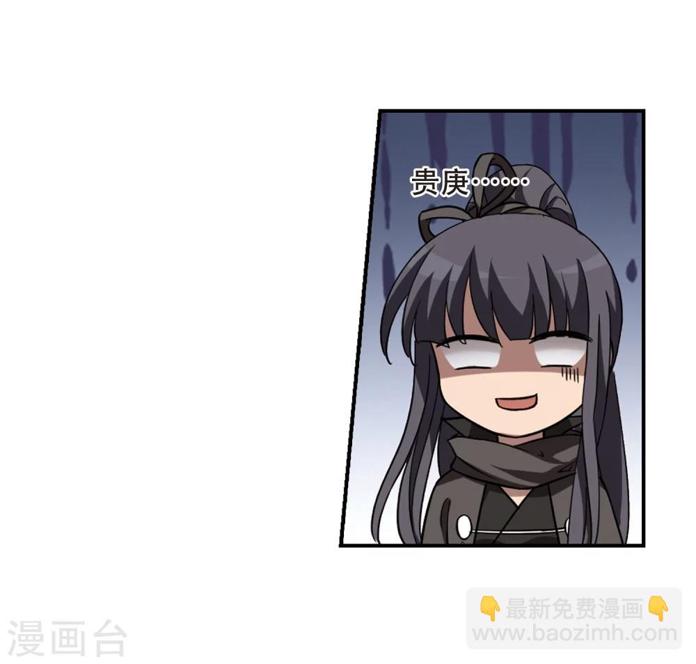第307话 遮夜之王4(2)20