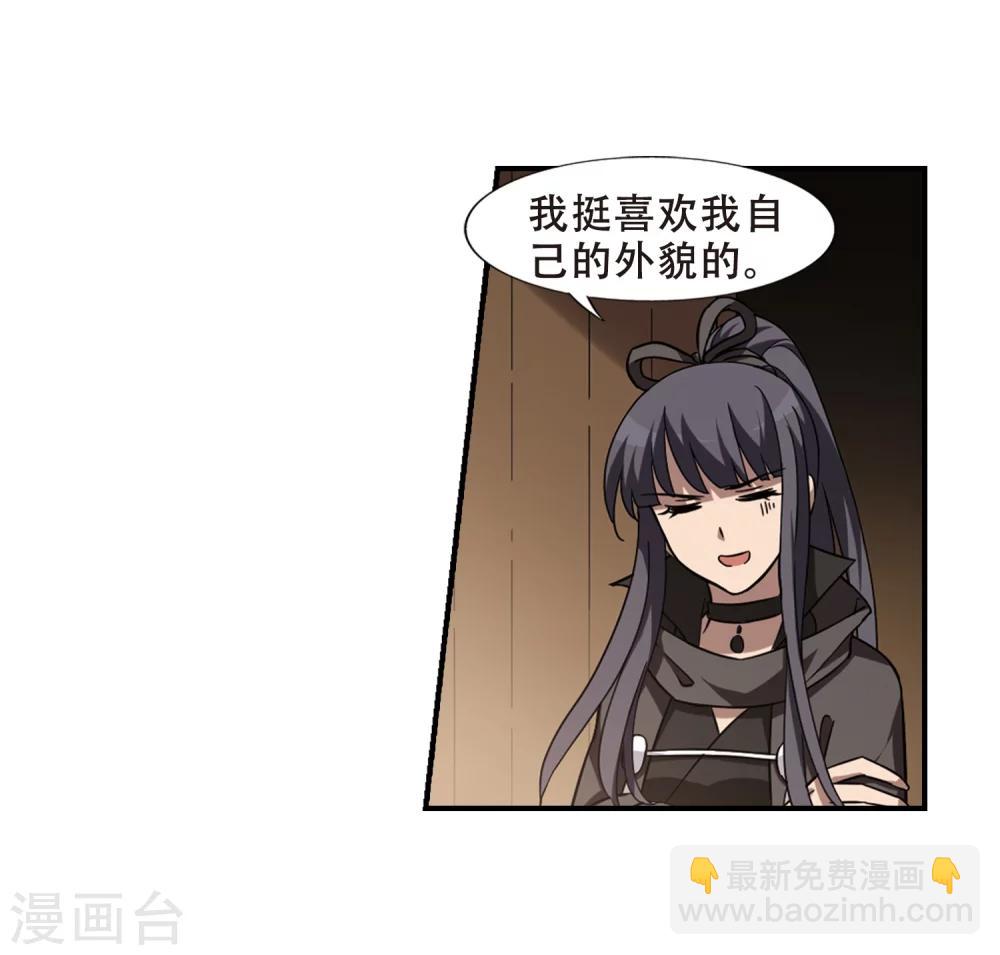 第307话 遮夜之王4(2)23