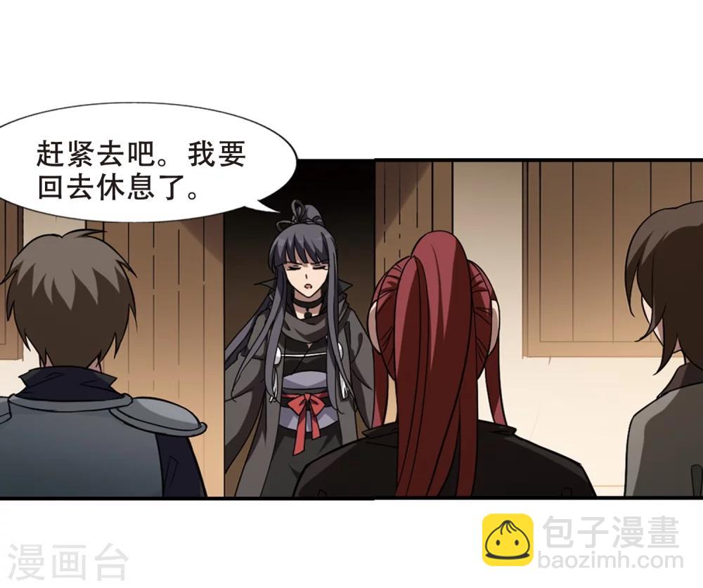 第307话 遮夜之王4(2)24