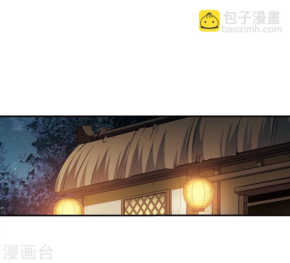 第307话 遮夜之王4(2)26