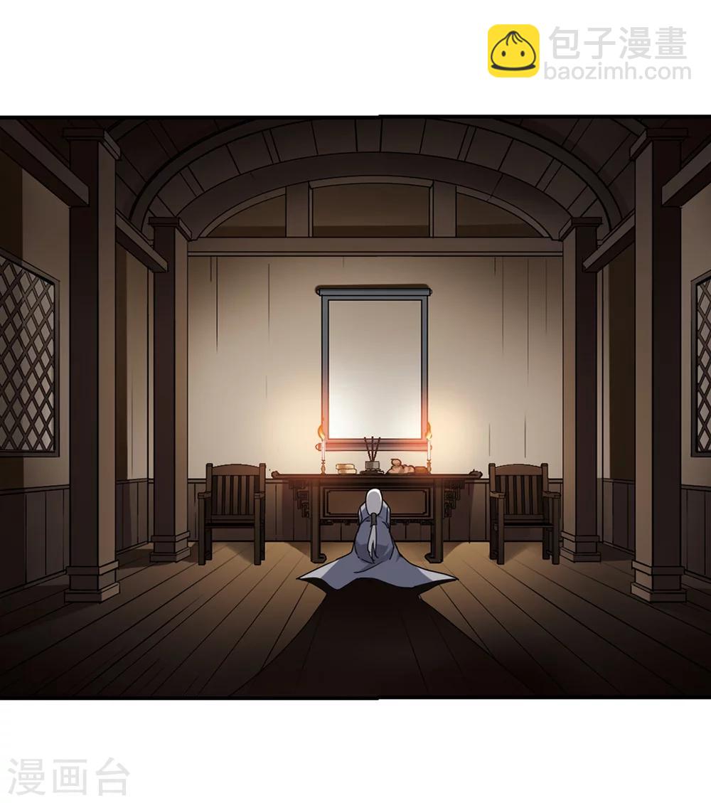 第307话 遮夜之王4(2)27