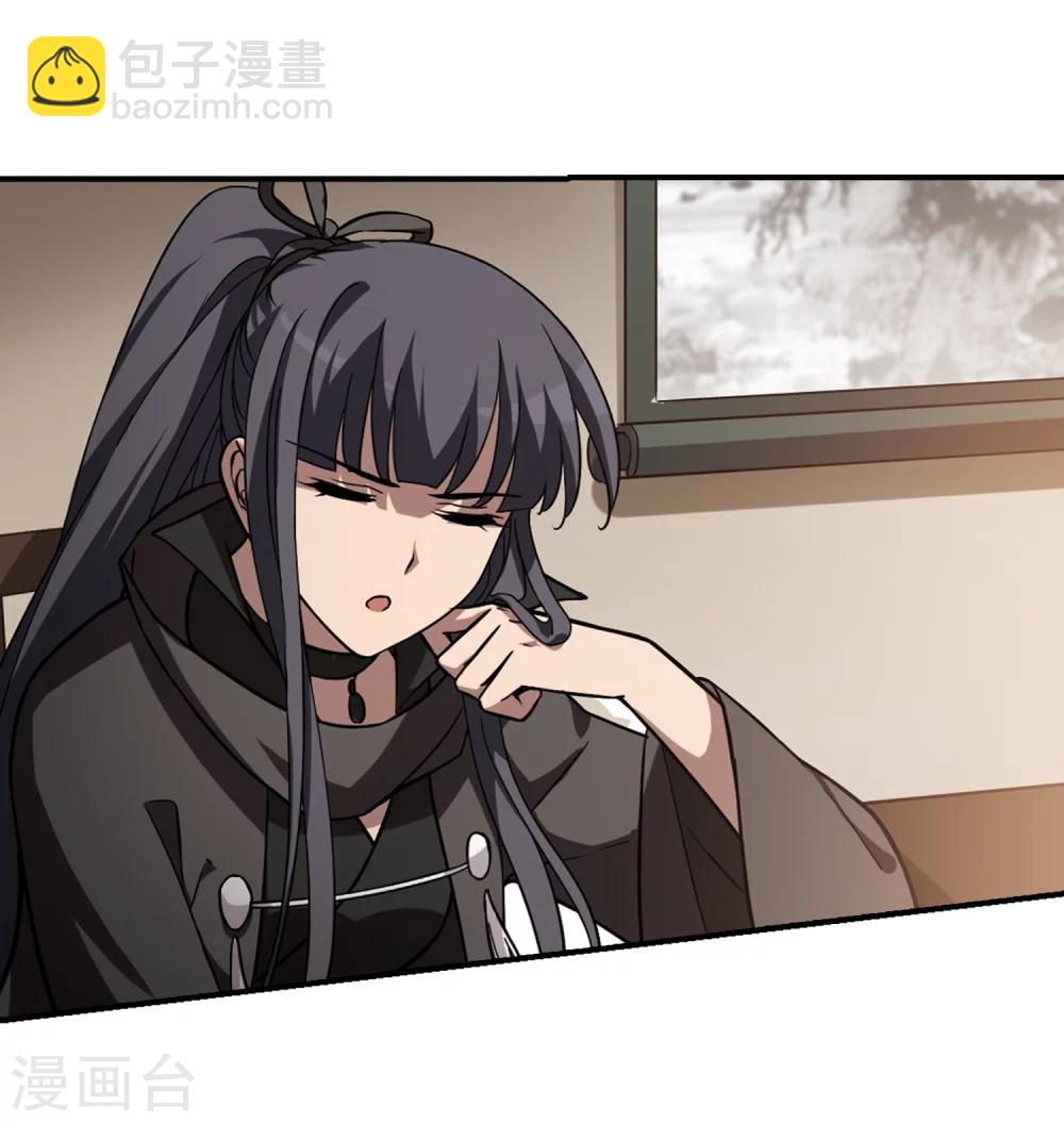 第307话 遮夜之王4(2)3