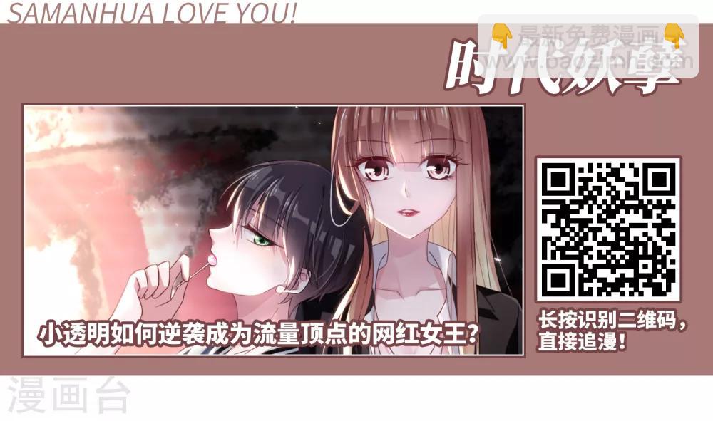 第307话 遮夜之王4(2)31