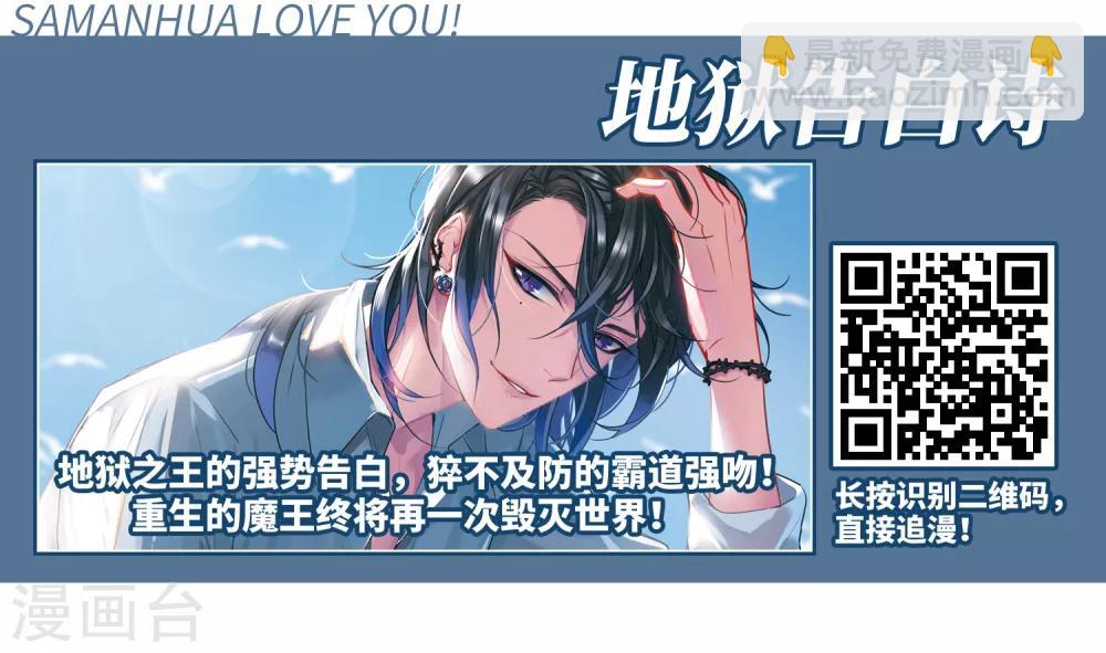 第307话 遮夜之王4(2)32