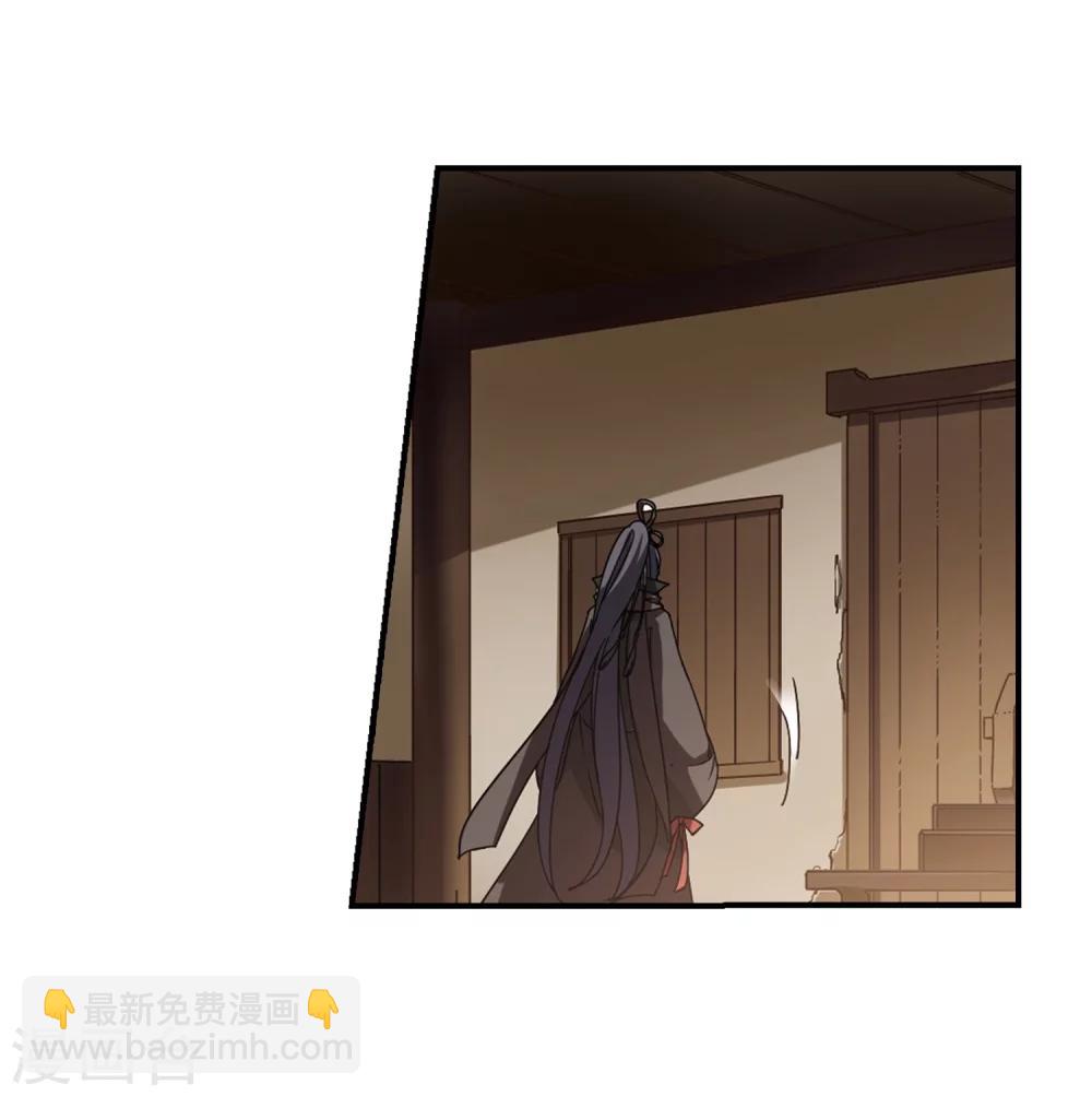 第307话 遮夜之王4(2)5