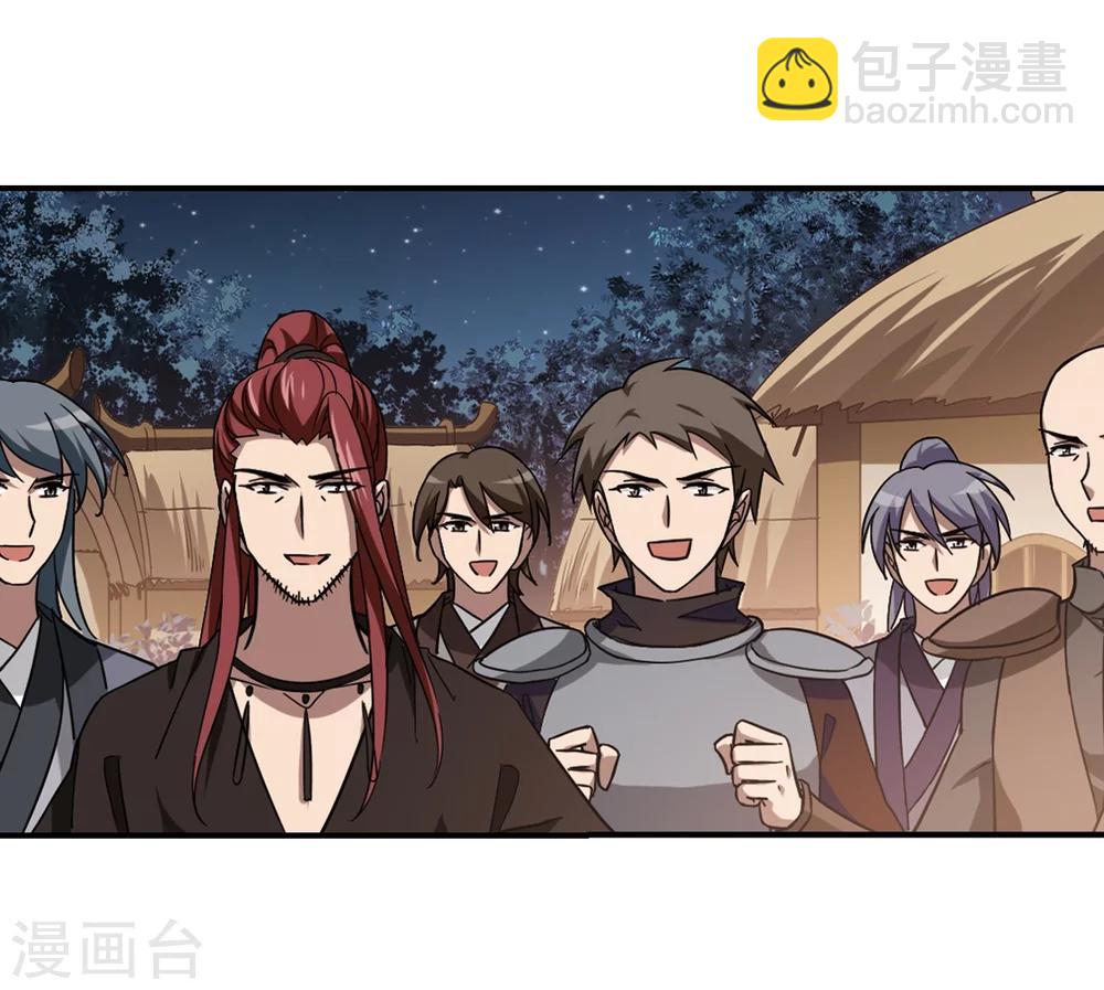 第307话 遮夜之王4(2)8