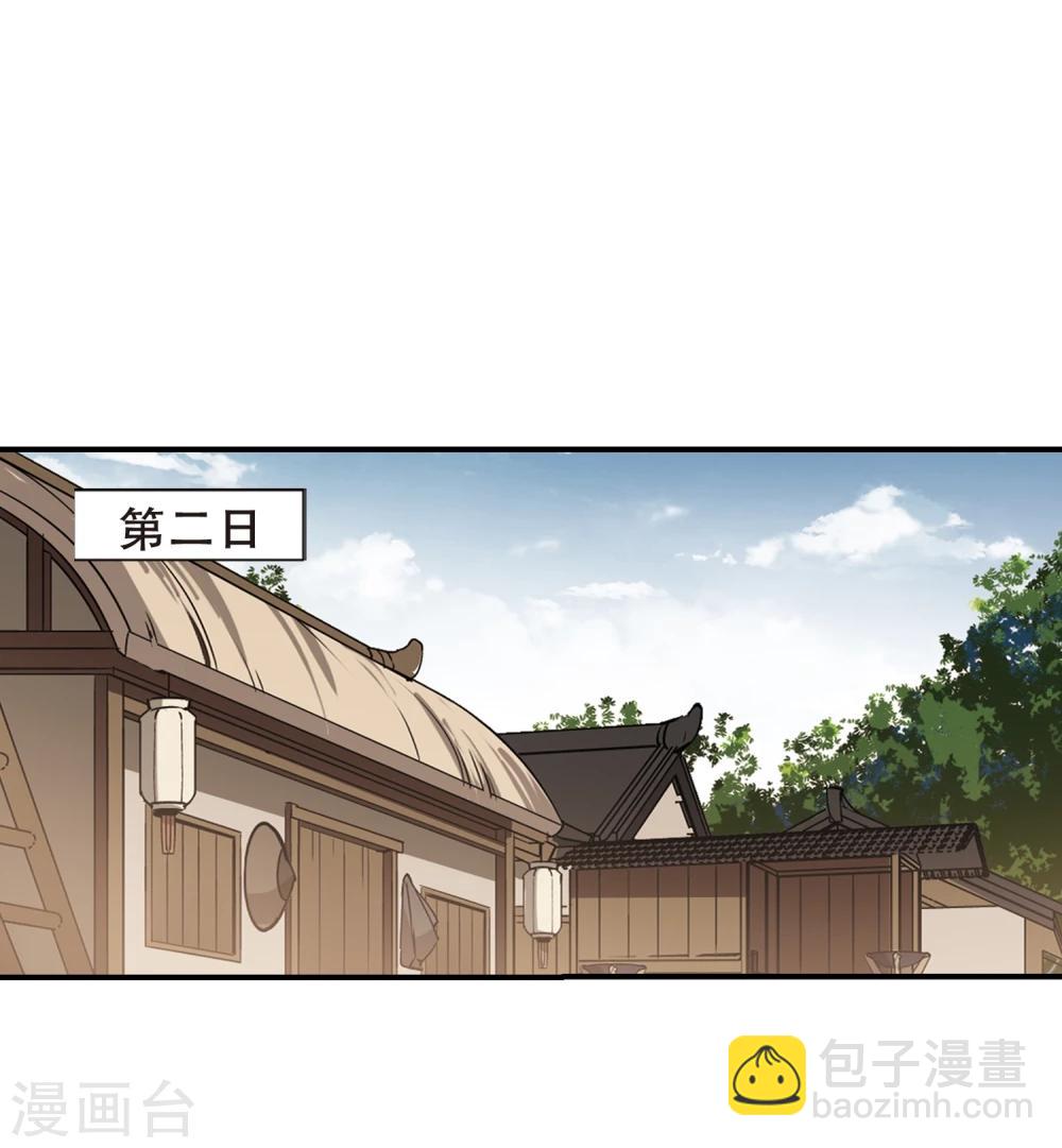 第308话 遮夜之王5(1)11