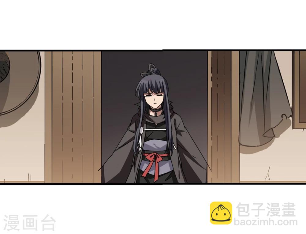第308话 遮夜之王5(1)16