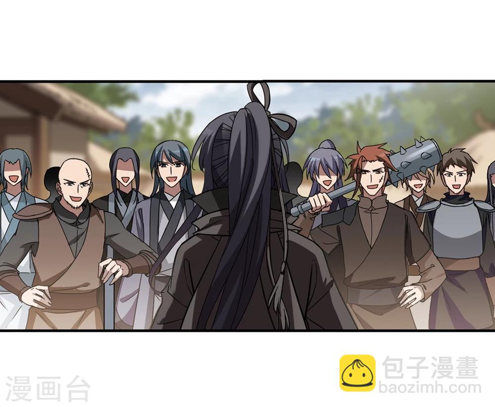 第308话 遮夜之王5(1)17