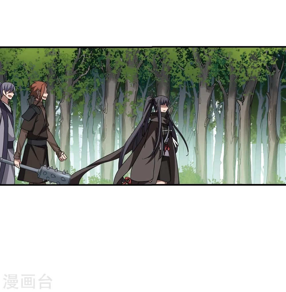 第308话 遮夜之王5(1)23