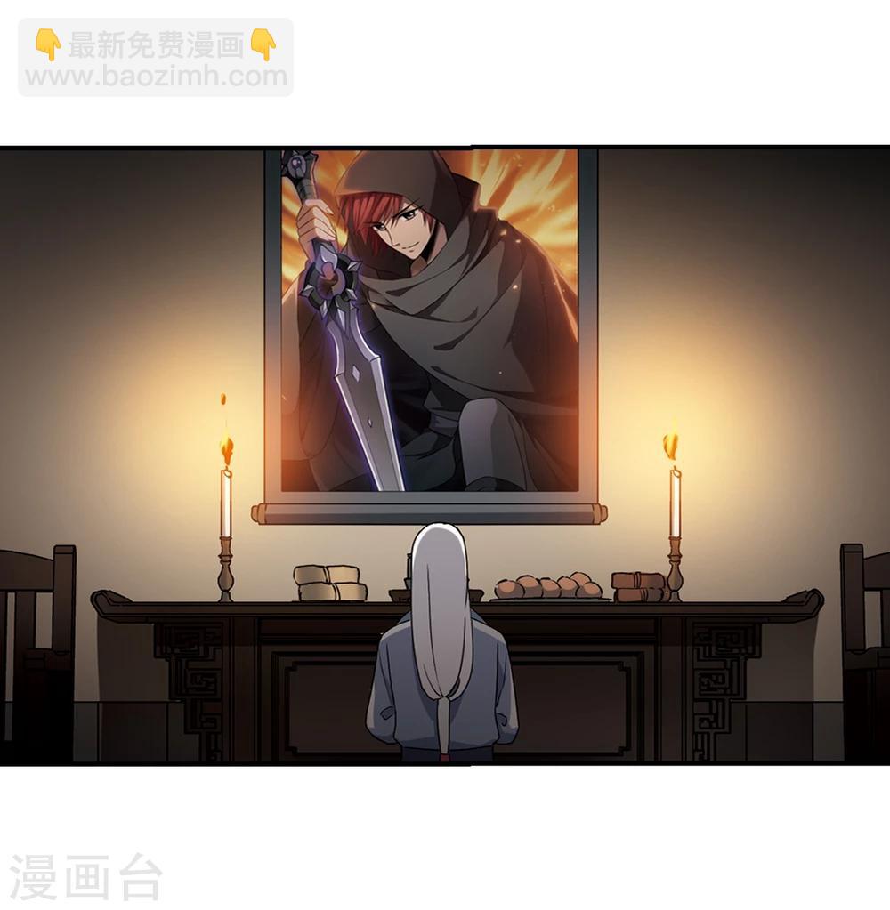 第308话 遮夜之王5(1)3