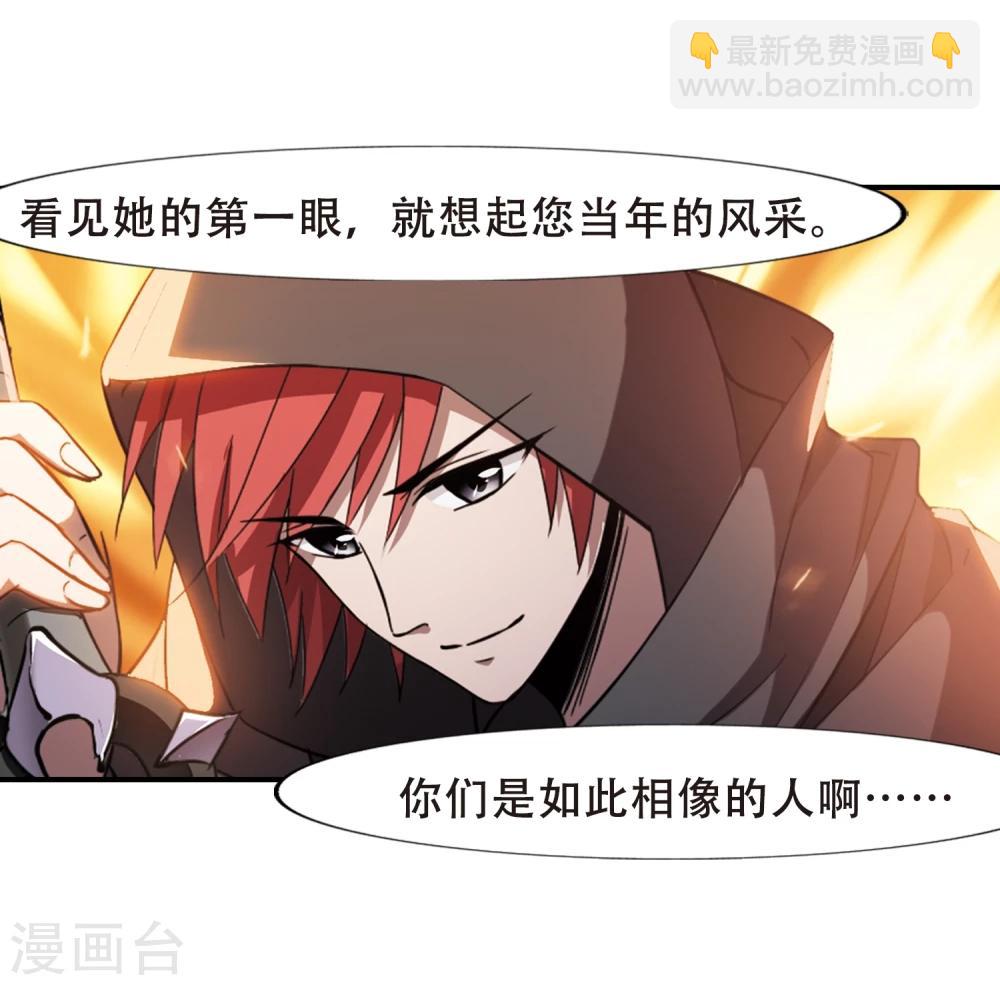 第308话 遮夜之王5(1)7