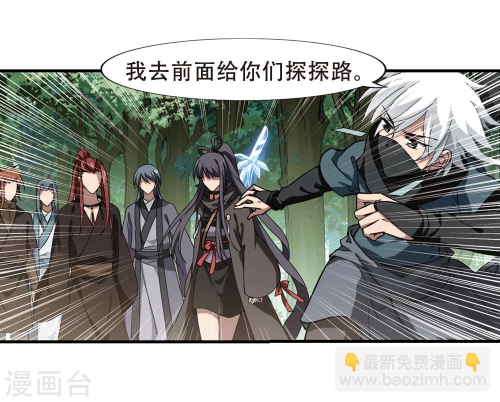 第309话 遮夜之王5(2)17